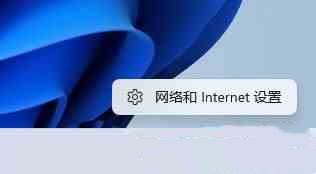 win11系统如何安装ipx协议
