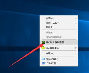 Win10 Professional Edition システムで NVIDIA グラフィックス カードをセットアップする方法