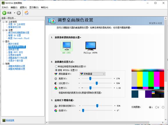 Win10 Professional Edition システムで NVIDIA グラフィックス カードをセットアップする方法
