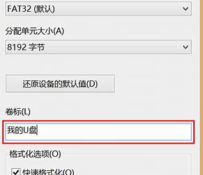 Win10分配單元大小預設值越大越好嗎