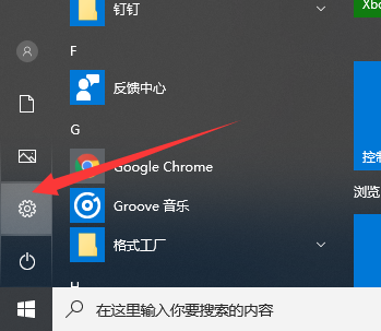 Comment résoudre le problème de léchec de la réinitialisation de cet ordinateur dans le système Windows 10