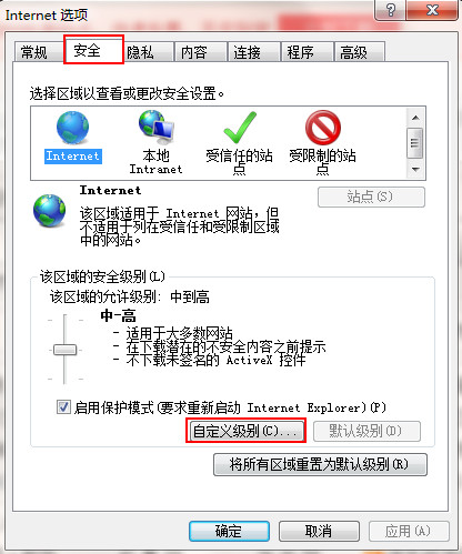 win7系統怎麼禁止彈跳廣告