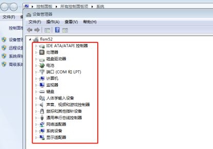 Win7 호스트의 USB 인터페이스 오류를 해결하는 방법은 무엇입니까?