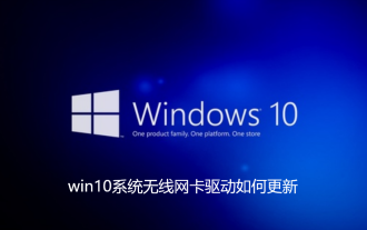 How to update Win10 wireless network card driver