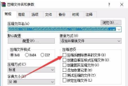 win10文件名过长无法删除怎么办