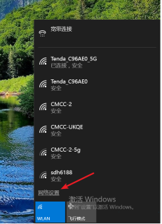 How to check wifi password in Win10