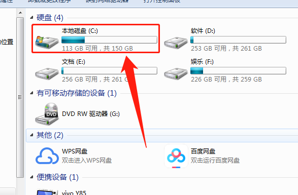 Win7에서 C 드라이브의 공장 설정을 복원하는 방법은 무엇입니까?