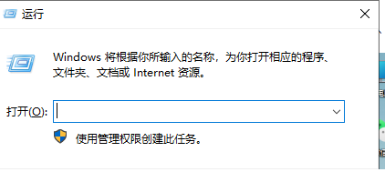 win11如何设置定时关机时间