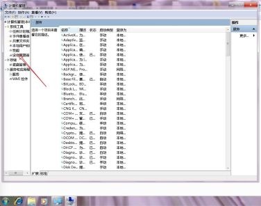 win7系统更改适配器设置项无法正常的显示怎么办