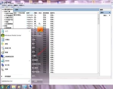 win7系统更改适配器设置项无法正常的显示怎么办