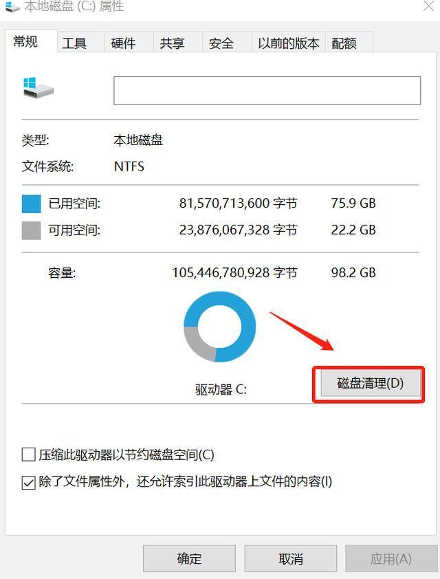 How to clean up the c drive that is full after win10 update