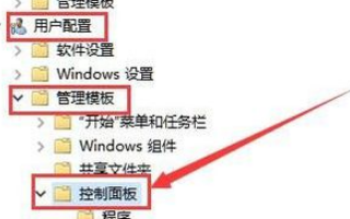 win10软件打不开无响应怎么办