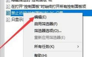 win10软件打不开无响应怎么办