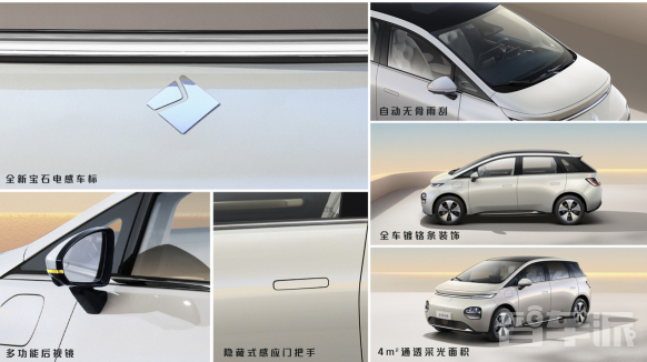 Highly anticipated! Baojun Yunduo will be launched soon with a price of less than 150,000 yuan