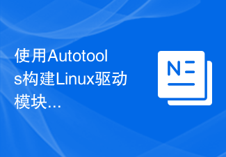 Conseils de configuration pour l'utilisation d'Autotools pour créer des modules de pilote Linux