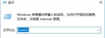 Win10系統更新後無法共用印表機如何解決