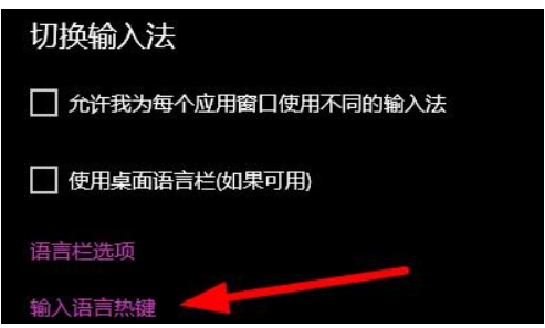 win10快捷鍵模式撤出實例教程