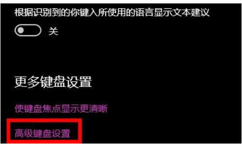 win10快捷鍵模式撤出實例教程