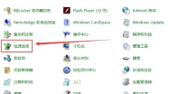 Win7系统鼠标经常停顿怎么办