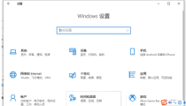 windows10鼠标灵敏度怎么调windows10鼠标灵敏度调节方式 详细介绍