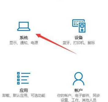 win10如何更改默认安装路径位置