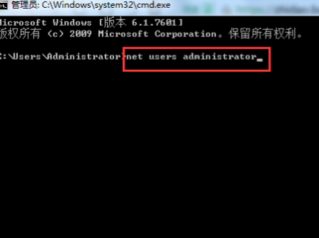 win7强行删除开机密码详细步骤