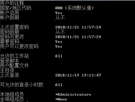 win7强行删除开机密码详细步骤