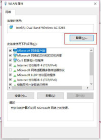 蓝牙耳机连Win10没声音蓝牙耳机连Win10声音时断时续怎么修复