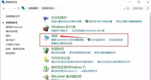 Erfahren Sie mit einem grafischen Tutorial, wie Sie die Computerkonfiguration in Windows 10 lesen