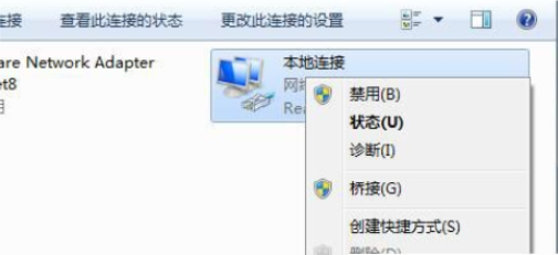 win7默认网关不可用的应对方式