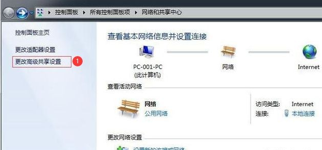 教你win10和win7如何共享打印机