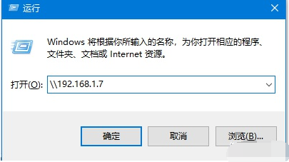 教你win10和win7如何共享打印机