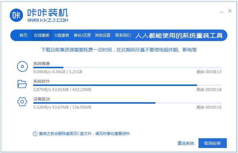 演示win7更新win10系统教程