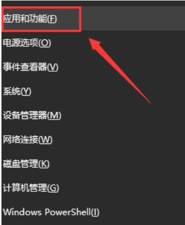 当遇到win10更新蓝屏怎么办
