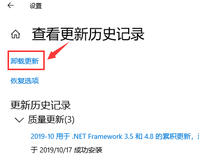 Win10版本更新后性能下降怎么解决？