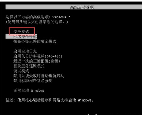 windows7系统注册表文件遗失或损坏怎么办