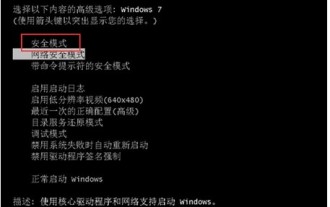 Was tun, wenn die Systemregistrierungsdatei von Windows 7 verloren geht oder beschädigt ist?