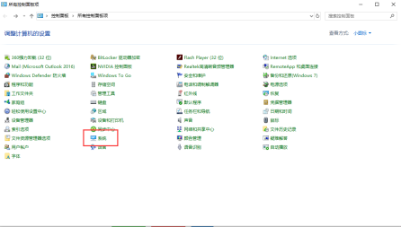 win10系统运行内存占用过高怎么办