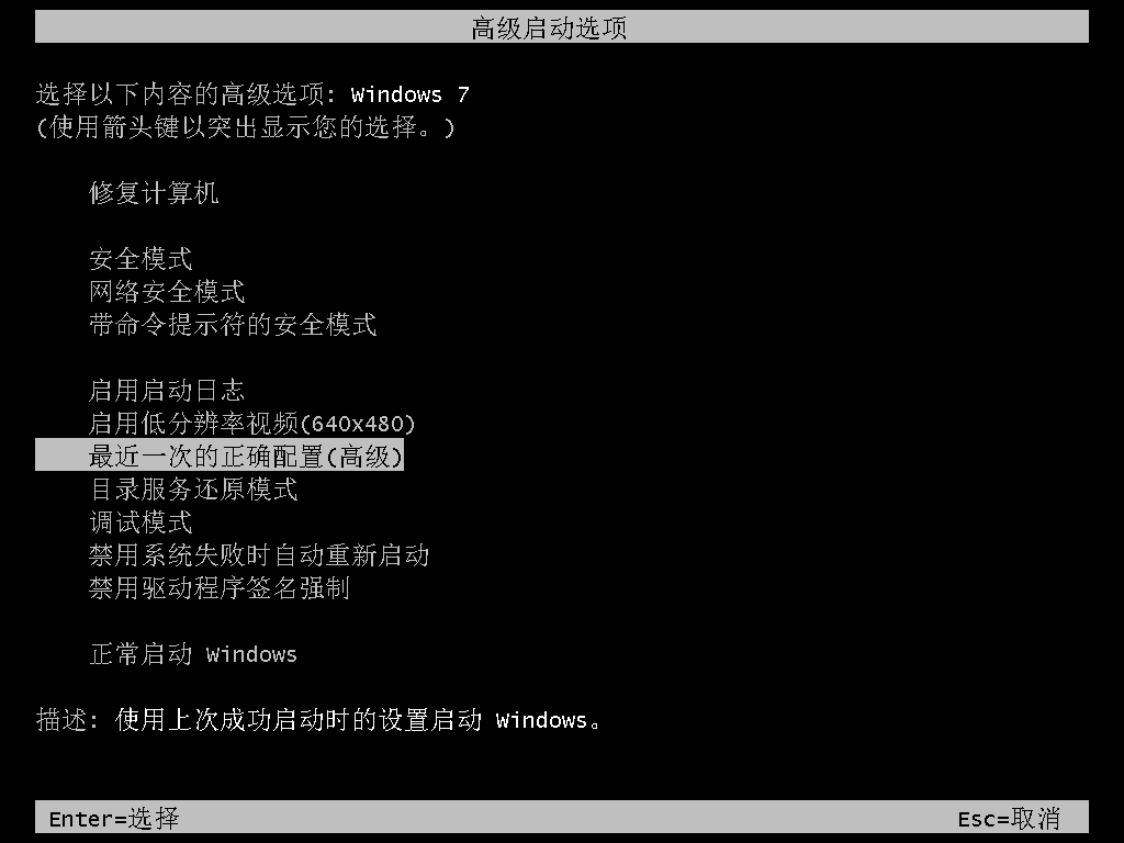 win7蓝色屏幕错误代码0x000000d1如何修复