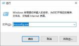 win74g内存只能用2.95g解决
