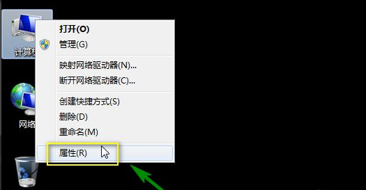 教你win7网卡驱动怎么更新