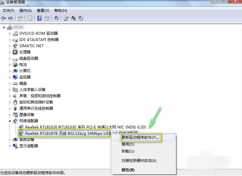 教你win7網路卡驅動程式怎麼更新