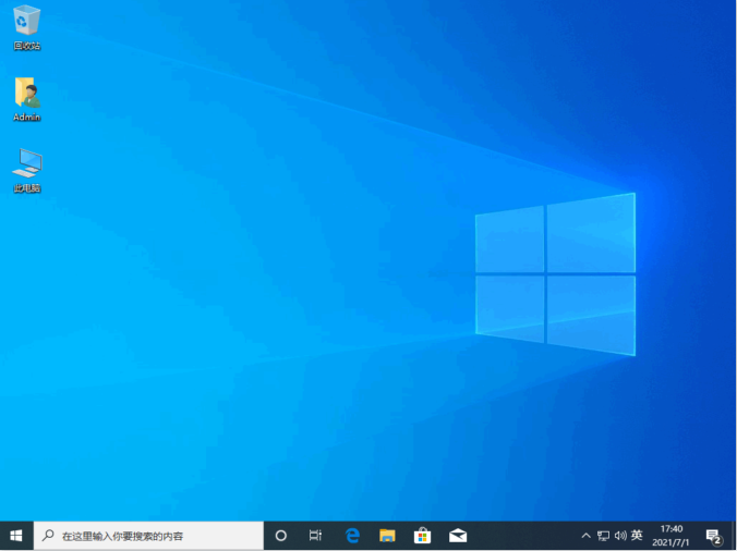 win7升级win10的详细教程