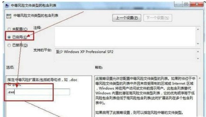 win7でファイルを開くときのセキュリティ警告を消す方法. win7でファイルを開くときのセキュリティ警告を消す方法を詳しく紹介します。