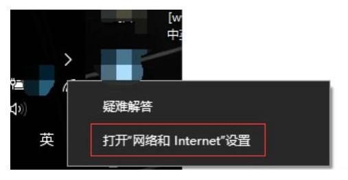 win10无法访问局域网其他电脑怎么办