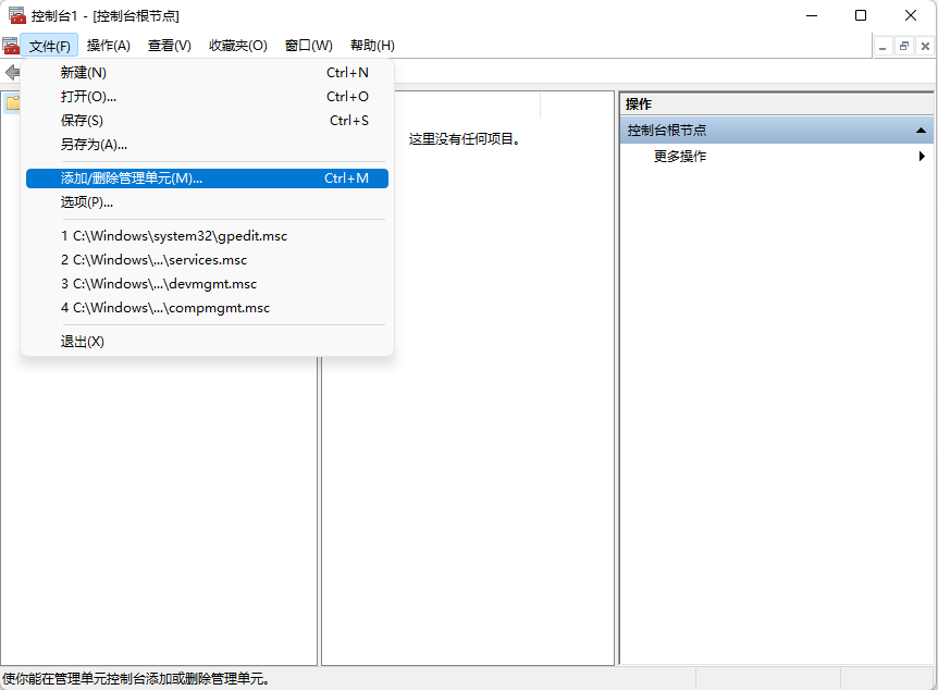 Win7电脑密码忘了怎么解除Win7电脑密码忘了五种解决方法共享