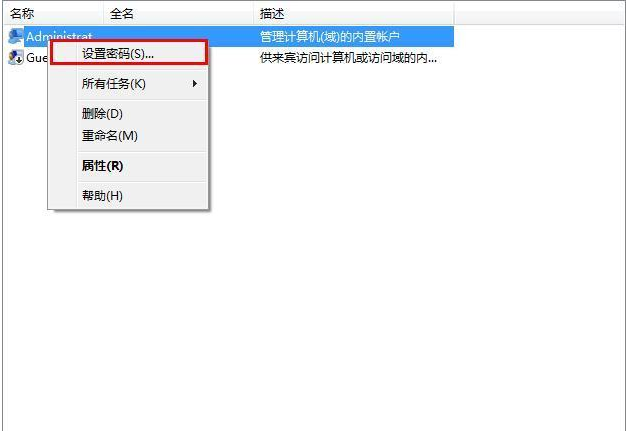 Win7电脑密码忘了怎么解除Win7电脑密码忘了五种解决方法共享