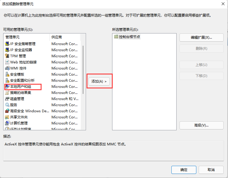 Win7电脑密码忘了怎么解除Win7电脑密码忘了五种解决方法共享