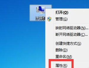 电脑系统win7怎么调亮度