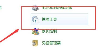 win7共享访问密码撤销实例教程